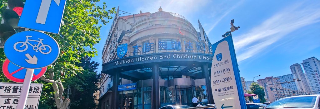 Faces Seen, Feelings Felt: A Day in&nbsp;Dalian