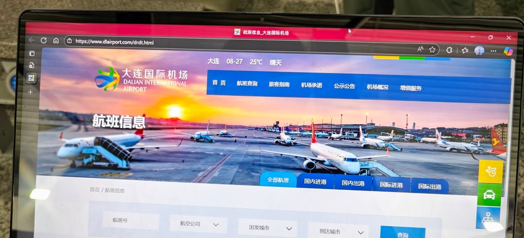 Between Flights and New&nbsp;Beginnings